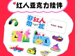-银泰百货(北京大红门店)