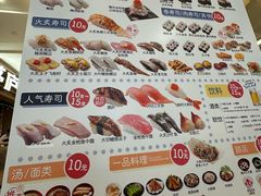 -滨寿司(新街口中央商场店)
