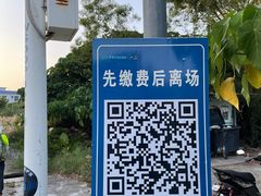 -西涌国际滨海旅游区