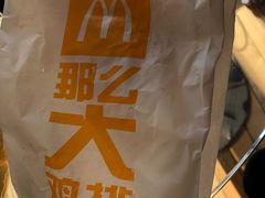 -麦当劳(交道口店)