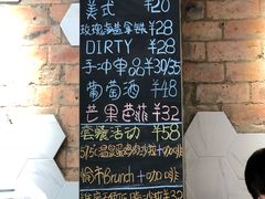 菜单-愉市 Hippy Market(香榭里花园店)