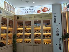 -吴裕泰茶庄(前门大街店)
