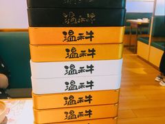 -温禾牛·和牛寿喜烧自助火锅(恒基名人店)