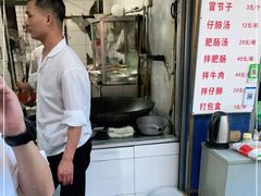 -甘记肥肠粉(马鞍北路店)