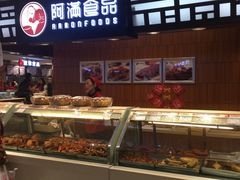 -阿满食品(大连商场店)