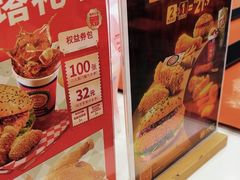 -塔斯汀中国汉堡(浦东绿地东海岸店)