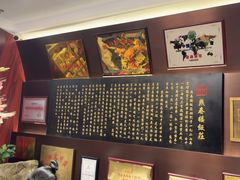 -燕春楼(海河华鼎店)