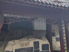 -云龙山