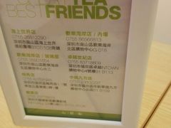-813芭依珊 BAESAn(汇港购物中心店)