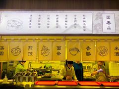 -面春山·传统老卤面(天隆寺店)