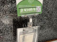 -7017浙菜•建德味(市心北路店)