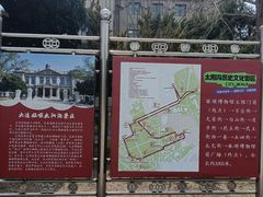 -旅顺博物馆