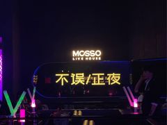 -MOSSO·Liveshow(M3香港广场店)