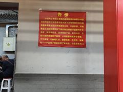 -小街47號江湖菜(四合院店)