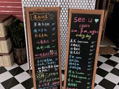 -seeu coffee(江滩店)