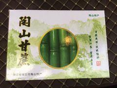 -Z家吃货联盟(南三院店)
