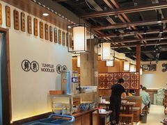 -寻裕记·现炒浇头面(人民广场店)