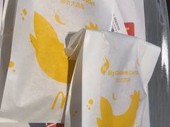 -麦当劳(杭州国际服装城店)