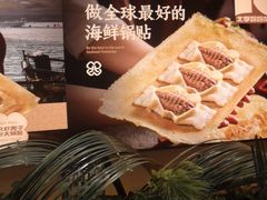 -北李妈妈菜·海肠捞饭(高新万达店)