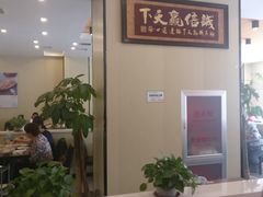 -王婆大虾(胜利大街店)