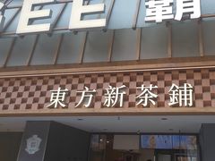-霸王茶姬(正佳广场店)