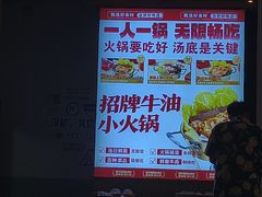 -水善汇旗舰店(金牛路店)