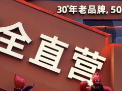 -何师烧烤Pro ·小龙虾·江湖川菜·精酿啤酒(太古里旗舰店)