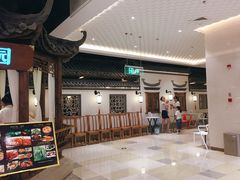 大堂-小菜园新徽菜(马鞍山金鹰店)