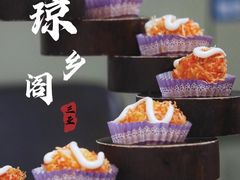 -香香海南菜餐厅