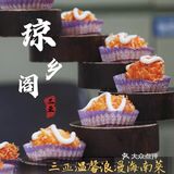 好停车又很美味，三亚这家浪漫海南菜赞噢