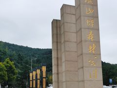 -铁山坪森林公园