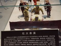 -包头博物馆