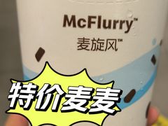 -麦当劳(南京水西门大街店)