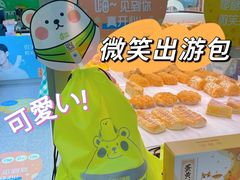 -花园饼屋·吐司蛋糕面包(星海店)