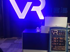 -VR间客漫虚拟现实体验馆(汉街店)