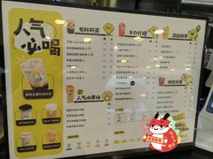 -快乐柠檬happylemon(北京APM店)