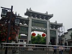 -绳金塔美食街(前进路店)