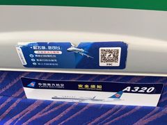 -合肥新桥国际机场-航站楼