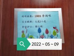 -熹月国际月子会所(天河店)