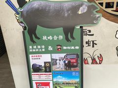 -真诚湘待·湖南鲜土菜(横沥西城店)