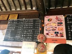 菜单-忆秦园小笼包(惠山古镇总店)