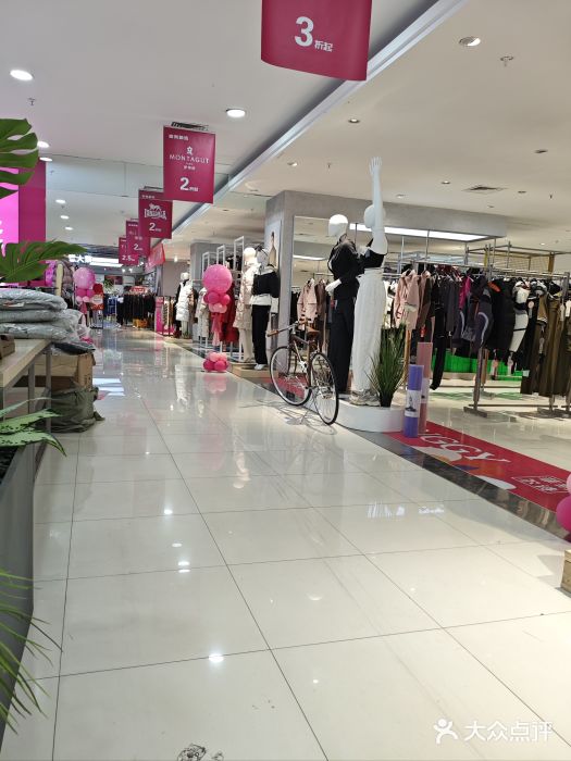 华宇购物中心(开化寺街店)图片