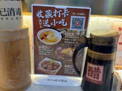 -十八梯邓凳面(大坪正街店)