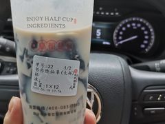 -书亦烧仙草(嘉新大厦店)