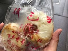 -韩包子(建设路店)