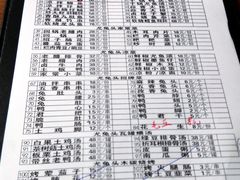 -老号尤兔头(西川店)