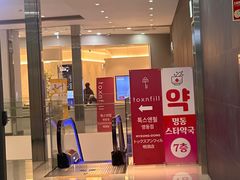 -新世界百货(明洞总店)