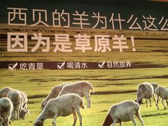 -西贝(上海我格广场店)