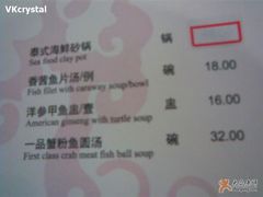 18-老正兴菜馆(福州路店)