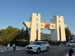 -图们国门景区